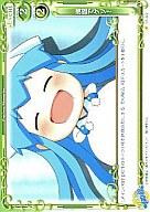 【中古】プレシャスメモリーズ/C/イベント/緑/ブースターパック 侵略!イカ娘 01-122[C]：満腹でゲソ!