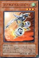 発売日 2009/04/18 メーカー コナミ 型番 - 備考 分類：効果モンスター/レア度：Nシリーズ：エンシェント・プロフェシー商品解説■遊戯王オフィシャルカードゲームに｢エンシェント・プロフェシー｣が登場! 関連商品はこちらから コナミ　