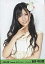 【中古】生写真(AKB48・SKE48)/アイドル/AKB48 AKB48/倉持明日香/上半身/劇場トレーディング生写真セット2010.July 200円