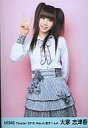 【中古】生写真(AKB48 SKE48)/アイドル/AKB48 大家志津香/膝上/劇場トレーディング生写真セット2010.March