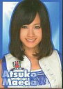 【中古】アイドル(AKB48・SKE48)/AKB48 オフィシャルトレーディングカード オリジナルソロバージョン AM-025 : 前田敦子/レギュラーカード/AKB48 オフィシャルトレーディングカード オリジナルソロバージョン