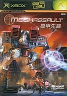【中古】XBソフト アジア版 MECHASSAULT 機甲先鋒(国内版本体動作可) 【中古】XBソフト アジア版 MECHASSAULT 機甲先鋒(国内版本体動作可)