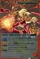 楽天市場】カタストロフドラゴンの通販