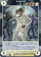 šۥꥢ󥨥륿ʥƥ/R/쥤/ԼԤκ No.2655[R]ࡼ󥦥ȥޥ祤