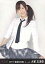【中古】生写真(AKB48・SKE48)/アイドル/AKB48 大家志津香/腰上/2011 福袋生写真 200円
