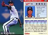 【中古】スポーツ/1999プロ野球チップス第3弾/近鉄/レギュラーカード 207：赤堀 元之