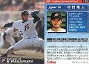 【中古】スポーツ/2001プロ野球チップス第2弾/日本ハム/レギュラーカード 109：中村 隼人の商品画像