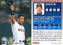 【中古】スポーツ/2002プロ野球チップス第1弾/巨人/レギュラーカード 10：清原 和博