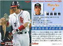 【中古】スポーツ/2004プロ野球チップス第2弾/ダイエー/レギュラーカード 73:城島 健司