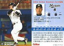 【中古】スポーツ/2004プロ野球チップス第2弾/ロッテ/レギュラーカード 94:堀 幸一