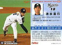 【中古】スポーツ/2004プロ野球チップス第2弾/ロッテ/レギュラーカード 96：清水 直行の商品画像