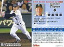 【中古】スポーツ/2004プロ野球チップス第2弾/阪神/レギュラーカード 115:金本 知憲(3)