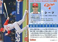 【中古】スポーツ/2004プロ野球チッ