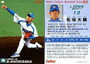 【中古】スポーツ/2004プロ野球チップス第3弾/西武/レギュラーカード 165：松坂 大輔の商品画像