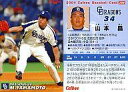 【中古】スポーツ/2004プロ野球チップス第3弾/中日/レギュラーカード 204:山本 昌(3)