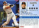 【中古】スポーツ/2004プロ野球チップス第3弾/巨人/レギュラーカード 205：清原 和博