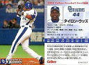 【中古】スポーツ/2005プロ野球チップス第2弾/中日/レギュラーカード 121：タイロンウッズの商品画像