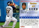 【中古】スポーツ/2005プロ野球チップス第3弾/オリックス/レギュラーカード 184：北川 博敏の商品画像