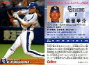 【中古】スポーツ/2005プロ野球チップス第3弾/中日/レギュラーカード 193：福留 孝介の商品画像