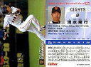 【中古】スポーツ/2005プロ野球チップス第3弾/巨人/レギュラーカード 206：清水 隆行の商品画像