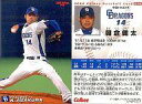 【中古】スポーツ/2008プロ野球チップス第1弾/中日/レギュラーカード 014：朝倉 健太の商品画像
