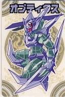 【中古】神羅万象チョコ/N/【第一章】第3弾 皇魔族 四天王襲来!! No.67[N]：オプティクス