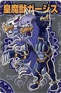 【中古】神羅万象チョコ/N/【第一章】第4弾 打倒 魔王マステリオン!! No.108[N]：皇魔獣ガージス