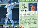 【中古】スポーツ/1998プロ野球チップス第1弾/オリックス/WEST SPECIAL W-11：田口 壮の商品画像