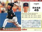 【中古】スポーツ/1998プロ野球チップス ラッキーカード特典/ダイエー/ゴールドサインカード 170：岡本 克道(箔押しサイン入)