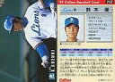 【中古】スポーツ/1999プロ野球チップス第2弾/西武/レギュラーカード 113：鈴木 健の商品画像