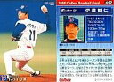 【中古】スポーツ/レギュラーカード/2000プロ野球チップス第1弾 057[レギュラーカード]：伊藤 智仁