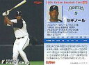 【中古】スポーツ/2004プロ野球チップス第2弾/日本ハム/レギュラーカード 103：セギノールの商品画像