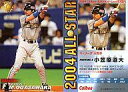 【中古】スポーツ/2004プロ野球チップス第3弾/日本ハム/オールスターカード AS-12：小笠原 道大の商品画像