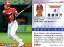 【中古】スポーツ/2005プロ野球チップス第2弾/楽天/レギュラーカード 109：高須 洋介の商品画像