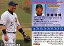 【中古】スポーツ/2006プロ野球チップス第1弾/オリックス/レギュラーカード 25：清原 和博