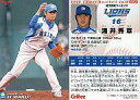 【中古】スポーツ/2008プロ野球チップス第1弾/西武/レギュラーカード 085：涌井 秀章の商品画像