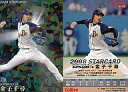 【中古】スポーツ/2008プロ野球チップス第2弾/オリックス/スターカード S-23:金子 千尋(粒状パラレル)