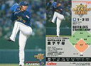 【中古】スポーツ/2008プロ野球チップス第2弾/オリックス/開幕投手開幕四番カード OP-23：金子 千尋の商品画像