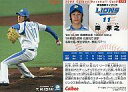 【中古】スポーツ/2008プロ野球チップス第2弾/西武/レギュラーカード 178：岸 孝之の商品画像