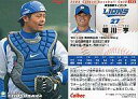 【中古】スポーツ/2008プロ野球チップス第2弾/西武/レギュラーカード 182：細川 亨の商品画像