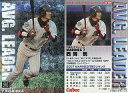 【中古】スポーツ/08プロ野球チップス スペシャルボックス特製カード/ロッテ/AVG. LEADERカード AL-08:西岡 剛