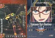 【中古】アニメ系トレカ/CRエヴァンゲリオン～始まりの福音～ トレーディングカード 033 マリ＆仮設5号機カード ：マリ＆仮設5号機演出