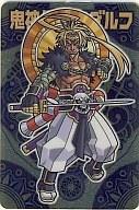 【中古】神羅万象チョコ/S/【第三章】第4弾 誓いし未来!! IIINo.104[S]：鬼神将ザンダルフ