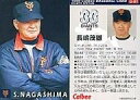 【中古】スポーツ/1998プロ野球チップス第1弾/巨人/GIANTS SPECIAL G-01：長嶋 茂雄の商品画像