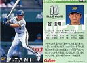 【中古】スポーツ/1998プロ野球チップス第1弾/オリックス/WEST SPECIAL W-12：谷 佳知の商品画像