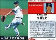 【中古】スポーツ/1998プロ野球チップス第1弾/近鉄/レギュラーカード 27：赤堀 元之