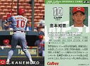 【中古】スポーツ/1998プロ野球チップス第3弾/広島/WEST SPECIAL W-38：金本 知憲の商品画像