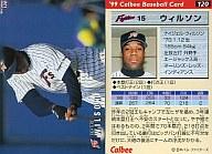 【中古】スポーツ/1999プロ野球チッ