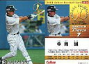 【中古】スポーツ/2003プロ野球チップス第3弾/阪神/2003年オールスターカード AS-14：今岡 誠