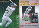 【中古】スポーツ/2004プロ野球チップス第2弾/オリックス/スターカード S-12：谷 佳知(緑版)の商品画像